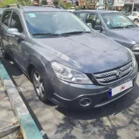 اچ سی کراس مدل ۹۷