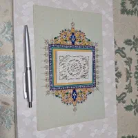 لوح بله برون