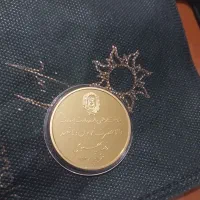 سکه کلکسیونی|کلکسیون سکه، تمبر، اسکناس|تهران, آزادشهر|دیوار