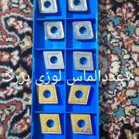 الماس تراشکاری|ابزارآلات|رباط‌کریم, نصیرشهر|دیوار