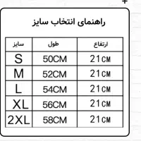 گن وشکم بند کشی زنانه