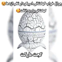 بخر براش چراغ خواب کهکشانی طرح تخم اژدها|چراغ خواب و آباژور|تهران, حکیمیه|دیوار