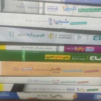 کتاب های کمک درسی  رشته ی تجربی از دهم تا دوازدهم|کتاب و مجله آموزشی|شیراز, شهرک ولیعصر|دیوار