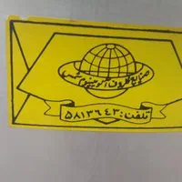 قابلمه بزرگ