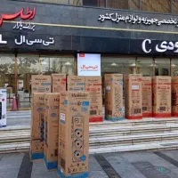 فروشگاه بزرگ لوازم خانگی اطلس کالاپی خرید اقساطی