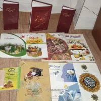 کتاب های مختلف
