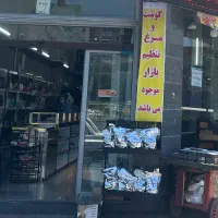استخدام کارگر جهت هایپر مارکت