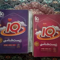 زیست شناسی جامع کنکور IQ ( آیکیو ) گاج ویراست سوم|کتاب و مجله آموزشی|مشهد, فارغ التحصیلان|دیوار