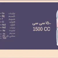 فروش آب آشامیدنی سالم و سبک هیبریدو|خوردنی و آشامیدنی|اصفهان, جلفا|دیوار