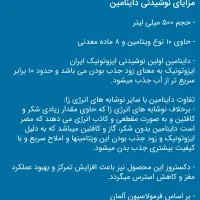 داینامین/باشگاه/ورزش پیاده روی|خوردنی و آشامیدنی|تهران, ستارخان|دیوار