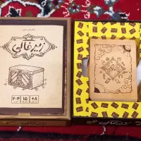 بازی فکری زیر خاکی|اسباببازی|زنجان, |دیوار