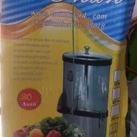 سبزی خوردنکن