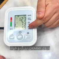 دستگاه فشارخون