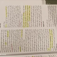 فیزیولوژی گایتون و هال|کتاب و مجله آموزشی|تهران, خواجه نظام الملک|دیوار
