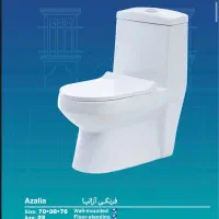 فروش ویژه چینی آلات بهداشتی ایساتیس|لوازم سرویس بهداشتی|رباط‌کریم, شهرک صنعتی زواره‌ای|دیوار