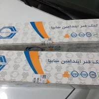 کمک فنر عقب پراید اکبند|قطعات یدکی و لوازم جانبی|فردیس, شهرک ۱۱۰|دیوار