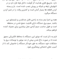 فروش چرخ گوشت|خردکن، آسیاب، غذاساز|شیراز, سینما سعدی|دیوار