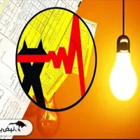 خدمات برق/برقکار/تعمیرات آیفون های صوتی و تصویری