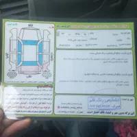 ساینا ۹۸|خودرو سواری و وانت|اردبیل, |دیوار