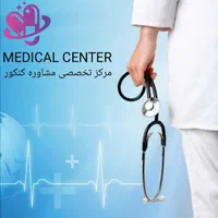 مشاوره تحصیلی کنکور رایگان
