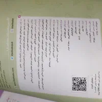 کتاب کمک درسی نو|کتاب و مجله آموزشی|امیدیه, |دیوار