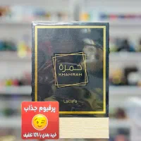 فروش خمره اورجینال در کرج /تضمین کیفیت