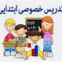 کلاس آموزش و تقویتی ابتدایی