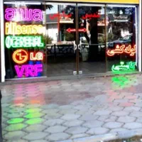 فروش ال ای دی ثابت جهت فروشگاه کولر گازی و پکیج