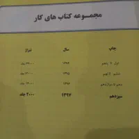 کتاب اموزشی نهم و هشتم|کتاب و مجله آموزشی|اهواز, کوی مهدیس|دیوار