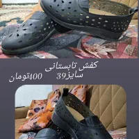 کفش زنانه|کیف، کفش، کمربند|بروجرد, |دیوار