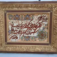 تابلو فرش و ان یکاد|تابلو فرش|اراک, |دیوار