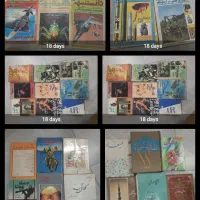 کتاب قدیمی وتعدادی مجله همه باهم دو میلیون