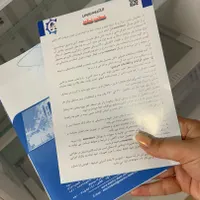 یخچال الکترواستیل نو