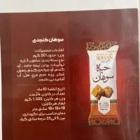 محصولات سوپر مارکتی با قیمت شرکتی|فروشگاه و مغازه|رشت, دروازه لاکان|دیوار