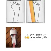 صندل مکرومه|کیف، کفش، کمربند|قم, بنیاد|دیوار