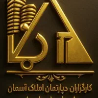فروش-زمین-160-متری-با-بهترین-موقعیت