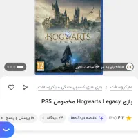 سی دی بازی PS5|کنسول، بازی ویدئویی و آنلاین|کرمان, |دیوار