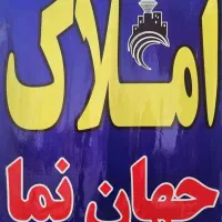 اجاره مغازه اصفهان بهارستان الفت ، اردیبهشت و سایت|اجارهٔ مغازه و غرفه|اصفهان, بهارستان|دیوار