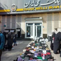 فروش امتیاز وام مهربانی