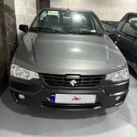 اریسان صفر سند آماده