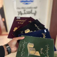 استعلام امتیاز چیتگر ۲۲/ امتیاز سپاشهر