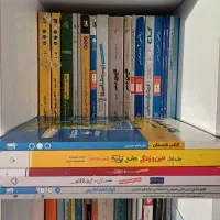 کتابهای کنکور تجربی ریاضی