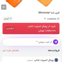 فین شنا برند mississipi|غواصی و ورزشهای آبی|تهران, خانی آباد نو شمالی|دیوار