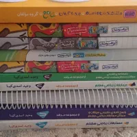 کتاب کمک درسی