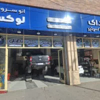 همکار جوان برای کار در تعویض روغن