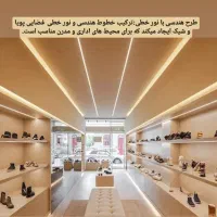 اجرای تخصصی کناف با آفر ویژه پایان تابستان