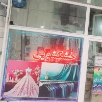 رنگرزی لباسهای نخی و پلی استر خشکشویی