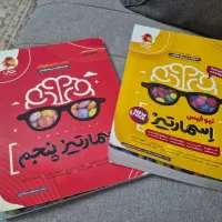 کتاب جامع تیزهوشان پنجم و ششم