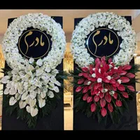 اجاره و کرایه تاج گل تسلیت و ترحیم