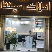 رهن و اجاره اتشنشانی ۱۱۰ متری